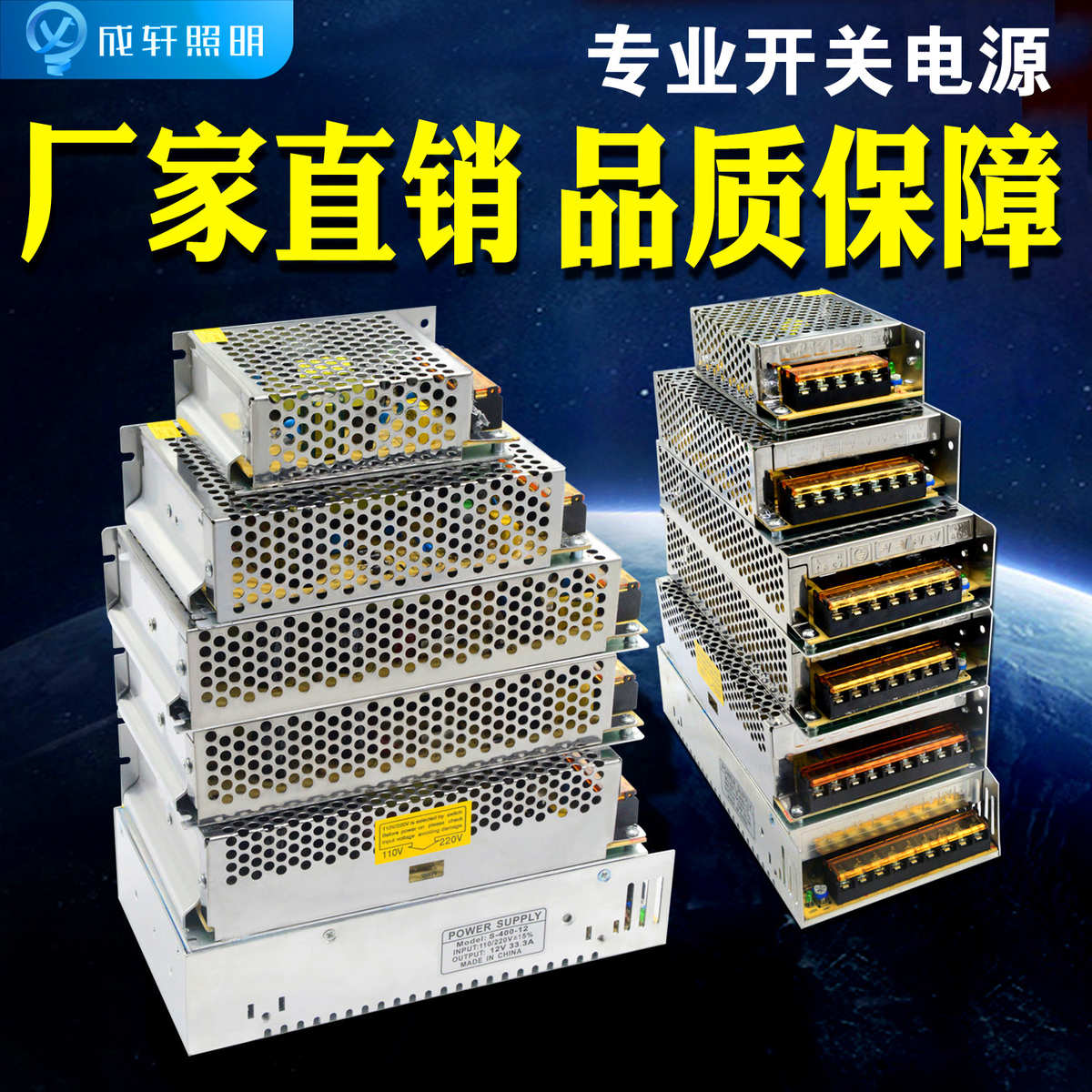 110v220v转12v24vDC恒压电源LED监控变压器5A10A15APOWER SUPPLY