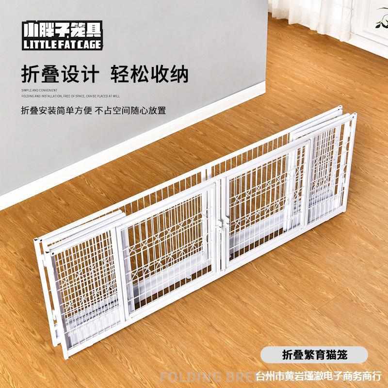 折叠猫笼猫繁殖笼猫笼子四季通用繁育笼猫舍猫笼鸽子三层家用猫窝