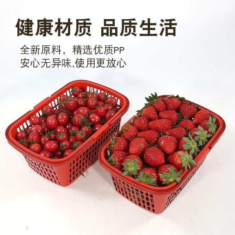 篮手提草莓批发商用周转塑料水果筐篮子采摘一次性
