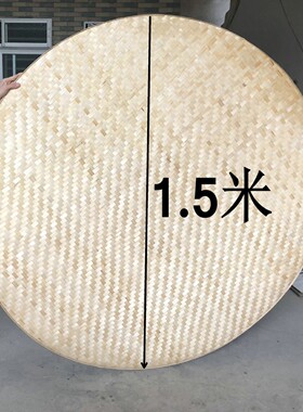 头层竹青皮竹编簸箕晾晒竹扁无孔圆形竹筐家用晒东西竹制品家