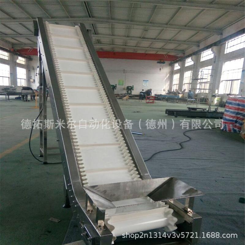 裙边挡板直线爬坡对接输送机食品皮带直线爬坡式输送机皮带输送线