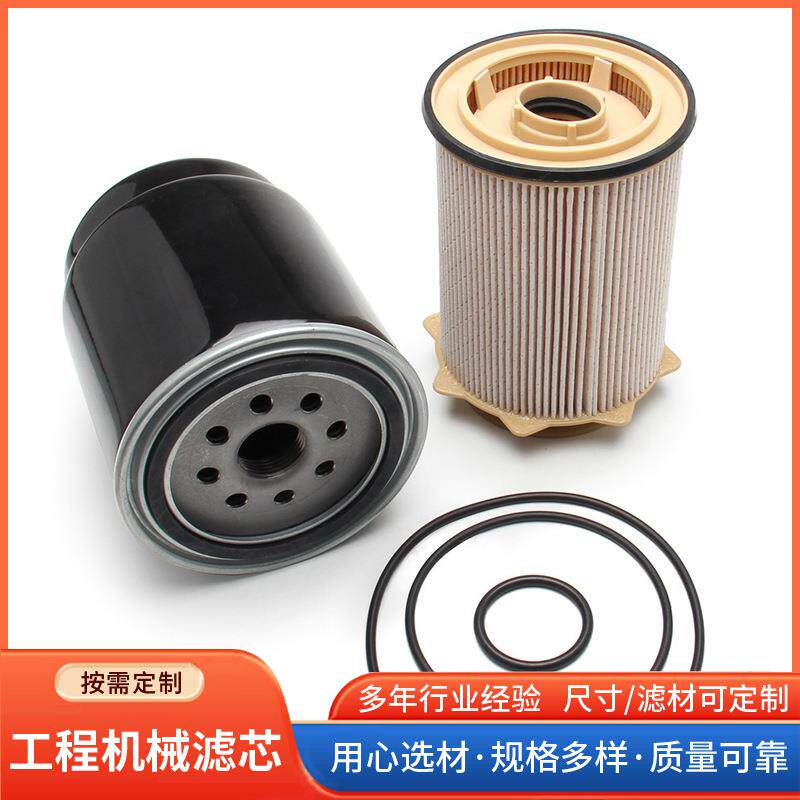 油水程离滤芯F1098燃油分FS1098滤清器工机械柴油滤芯油水分离滤S