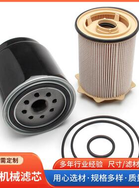 油水程离滤芯F1098燃油分FS1098滤清器工机械柴油滤芯油水分离滤S