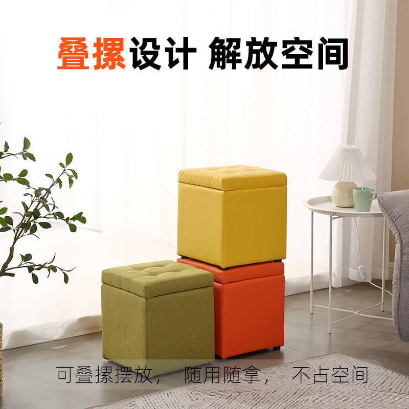 时尚客厅沙发凳创意储物凳布艺搁脚凳家用小凳子收纳凳换鞋矮凳子