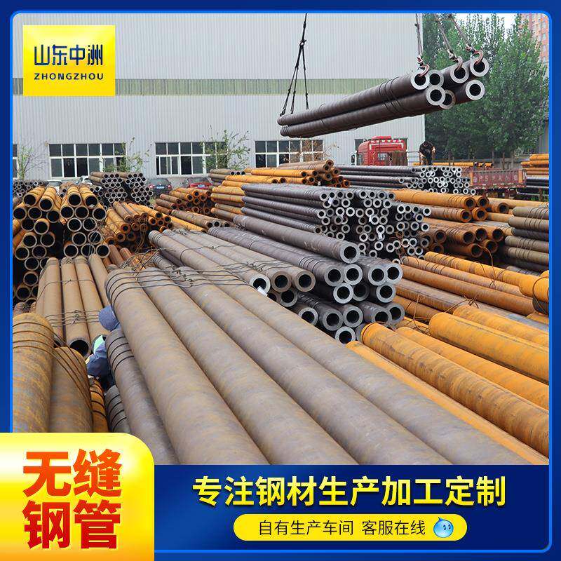 长期供应无缝钢管45#厚壁无缝管热轧大口径无缝钢管支持切割