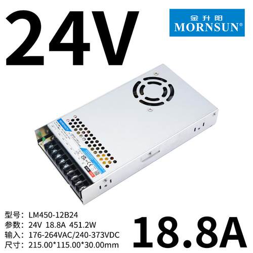 正品金升阳开关LM35-5000w交流转直流电源3源50w变压器220vv电转1