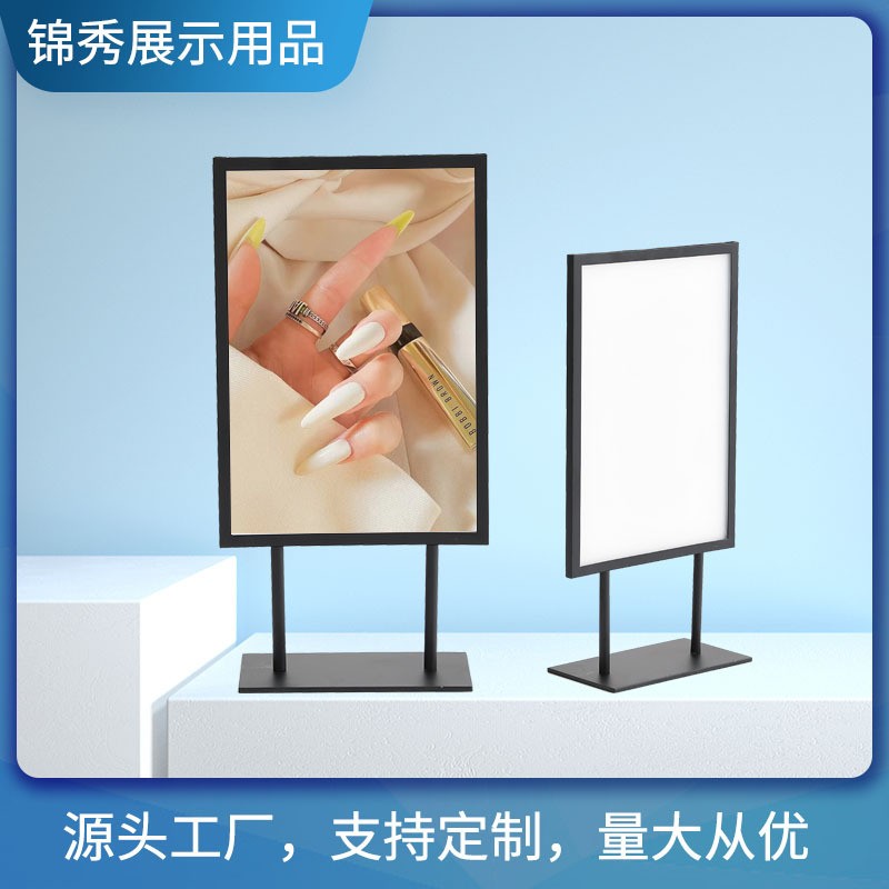不锈钢广告牌展示架奶茶店双面A4kt板展架桌面价格展示牌货架旋转