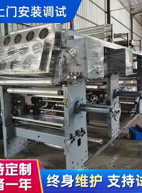 800型2色速无轴凹版印刷机塑料薄膜印刷机印刷设备塑料袋印刷机