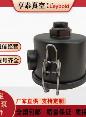 厂家直供真空泵过滤器总成 F004/F006进气过滤器清除粉尘 库存足