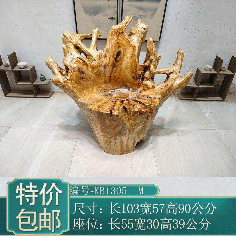 根雕靠背椅整体树根天然原木头树桩大板主人座位转椅大小型凳子