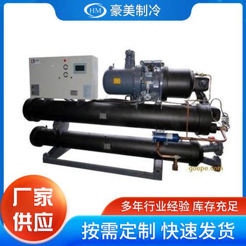 开利螺杆式风冷式冷水机工业空调冷水机设备降温冷冻机制冷机组