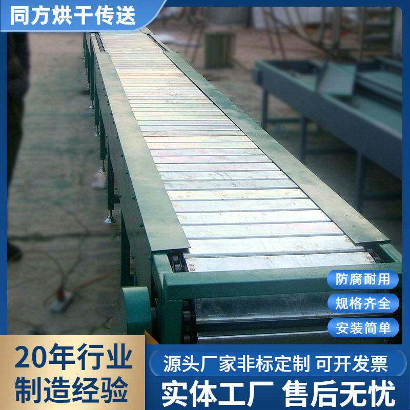 供应化妆品链板输送机扣板日用洗护用品输送线运行平稳检验包装