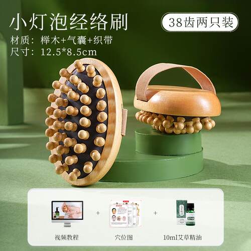正品老角匠带经络刷按摩器燃通全身用脂疏通刮痧揉腹部腿脉肚子肝