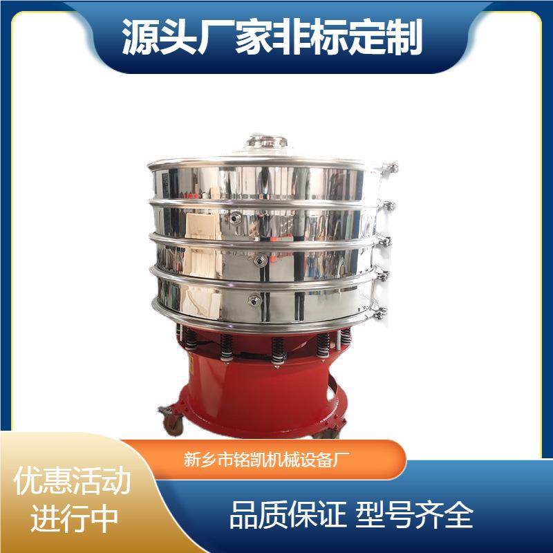 食品粉1000末除次元旋振筛不锈杂钢豆浆振动筛三机圆选形震动筛粉,搬运/仓储/物流设备,起重机/吊车/吊机,淘宝优惠券,粉丝福利购,淘宝优惠卷