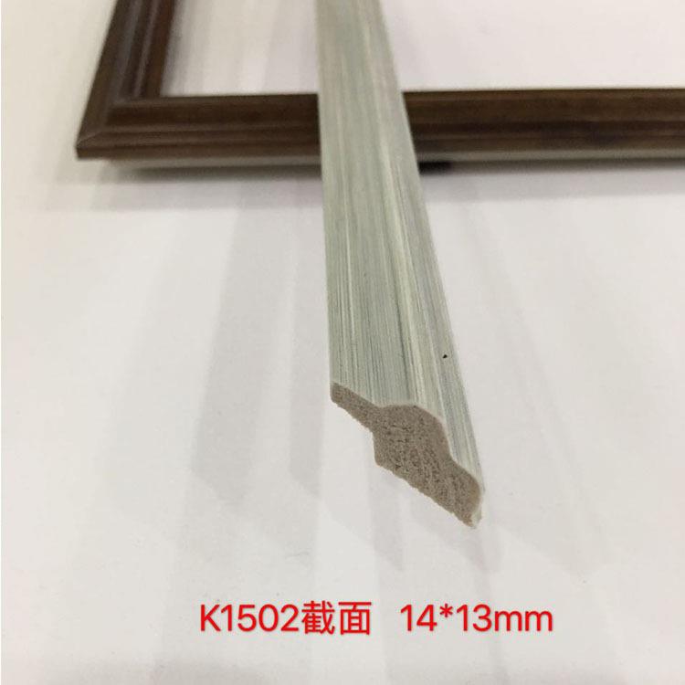 PS发泡中式简约相框线条油画框条镜框线背景墙边框装饰框条