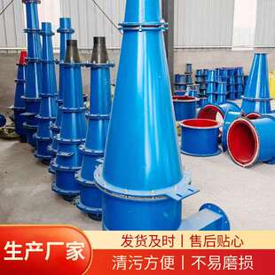 旋流器厂家供应制水力旋流器沉沙嘴泥浆脱水分离器大力旋流器