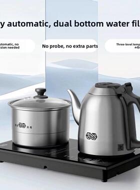 吉谷TC008烧水壶泡茶专用全自动底部上水电热水壶茶台嵌入式一体