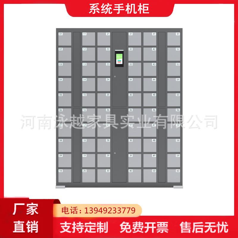 智能系统手机柜工厂员工手机寄存柜人脸识别刷卡自编码手机存放柜