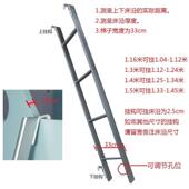 S228上下床挂梯子母床儿童床梯子宿舍爬梯直梯家用楼梯铁梯落地梯