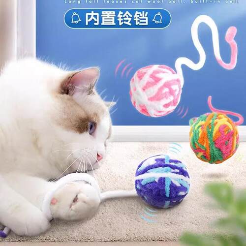 Cat toy: Rainbow Yarn Ball with Tail. This pet toy is a ball