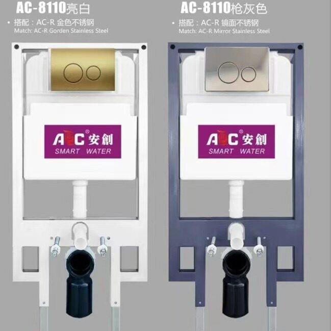 隐藏式暗装水箱源头工厂嵌入挂式马桶入墙式冲水箱按键面板墙排