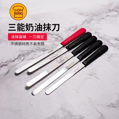 三能烘焙工具戚风蛋糕脱模刀奶油裱花抹刀刮平刀SN4773刮刀SN4774