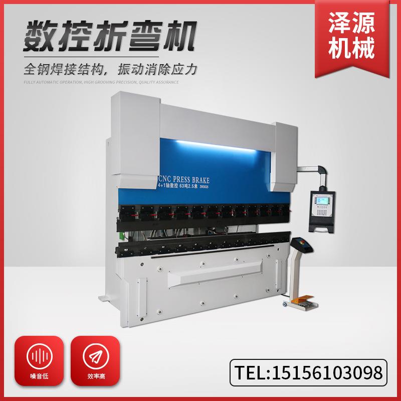 销售WF67K-6T/2500全钢焊接结构机械强度高刚性好数控折弯机定制