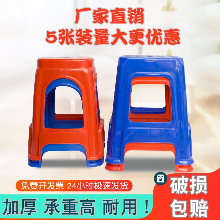 加厚塑料凳子家用简约胶凳流水线排档专用方凳防滑高板凳餐桌椅子