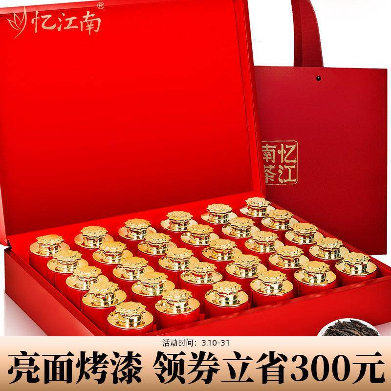 大红袍礼盒装武夷岩茶送礼首选 特级正规茶叶礼盒 适用于年节送礼