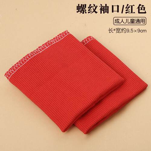 羽绒服升级锁边袖口其他纺织辅料