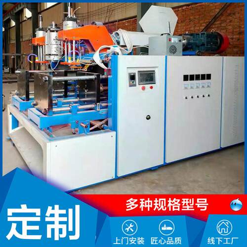 全自动吹塑机塑料托盘杠铃片异型海洋球PE原料智能螺杆