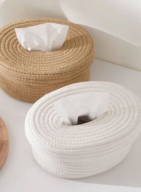 简约北欧风客厅收纳筐客厅餐桌餐巾纸收纳盒带盖棉绳抽纸盒纸巾盒