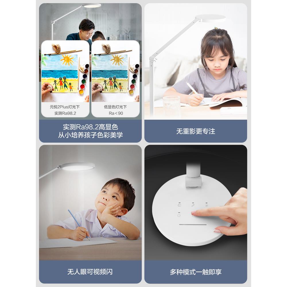 89AAA级全光LED书桌护眼灯小中学生学习卧灯室儿童写字谱台TD