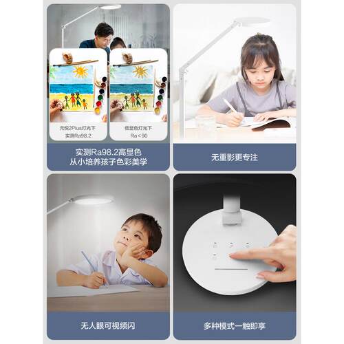 89AAA级全光LED书桌护眼灯小中学生学习卧灯室儿童写字谱台TD