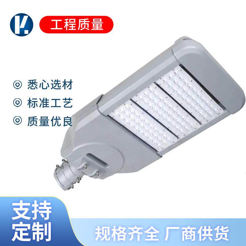 路灯户外灯高杆灯灯头led灯户外150W200W300W大功率模组防水