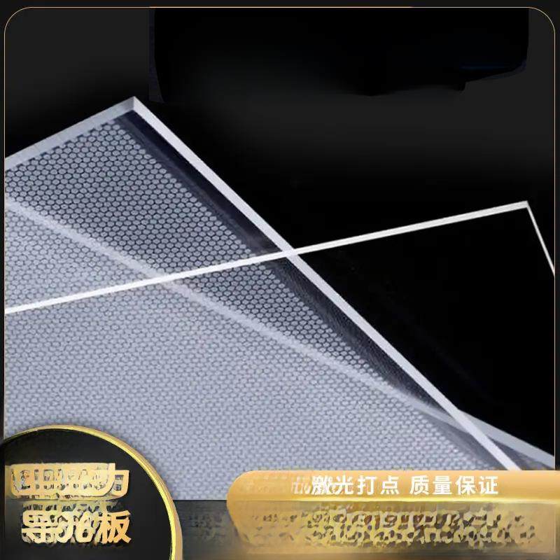亚克力发光板Led导光板DIY图案发光字亚克力定制标牌透明广告牌,基础建材,亚克力板,淘宝优惠券,粉丝福利购,淘宝优惠卷