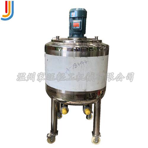 源头厂家电加热不锈钢高剪切均质乳化罐洗手液日化用品乳化釜