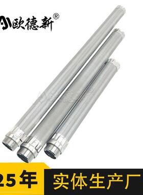 船舶工业滤芯波尔蜡烛式油水过滤除杂质自清洗不锈钢烧结烛式滤芯