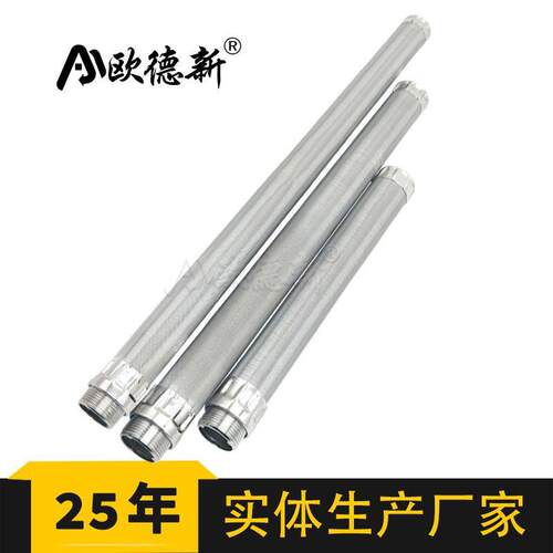 船舶工业滤芯波尔蜡烛式油水过滤除杂质自清洗不锈钢烧结烛式滤芯