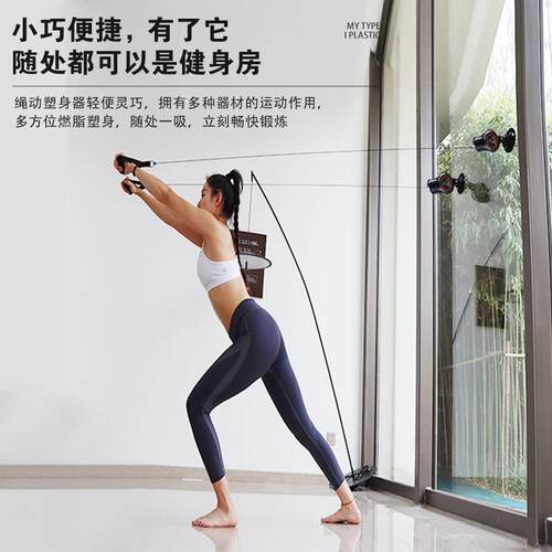 拉力器悬挂式吸盘固定力绳拉LDH-991美背拉力带臂训练力器健身绳