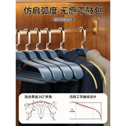 衣架家用挂衣防肩角西装羊绒大衣专用衣服挂架无痕加粗加大防滑