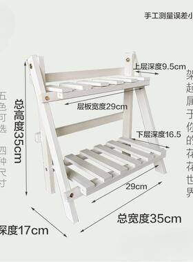 实木客厅阳台落地式多层隔断现代简窗R约台绿桌子上架多肉萝花盆