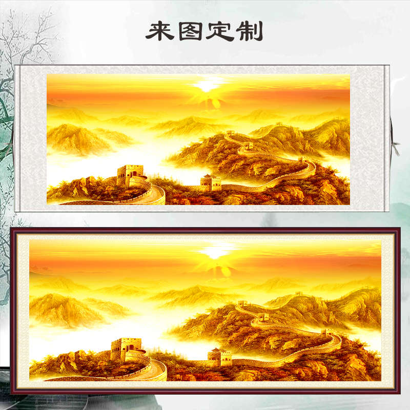 办公室万里长城画靠山山水画客厅横版新中式新款背景墙装饰画壁画