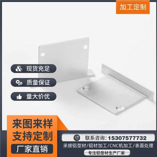 led暗槽灯外壳 厨房卫生间灯槽嵌入式铝槽外壳LED小灯条外壳/4832