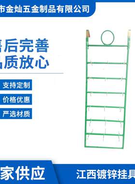 江西镀锌挂具电解电泳镀膜小挂钩不锈钢塑料包胶电镀挂具