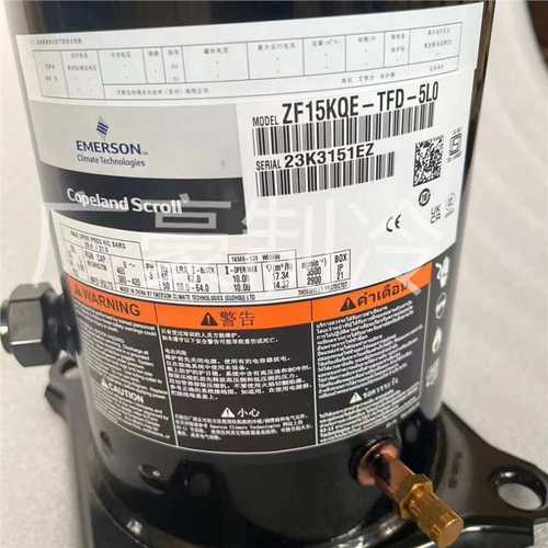 ZF15K4E-TF5-550 ZF18K4E-TF5-551/550谷轮低温压缩机三相200V