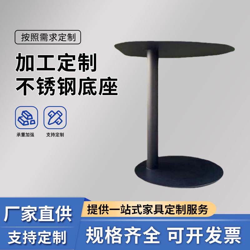 厂家茶几圆形桌子客厅复古岩板桌架餐桌脚轻奢公寓酒店餐厅餐桌