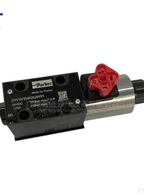 船用电磁换向阀D1VW104KNJW91 Solenoid directional valve
