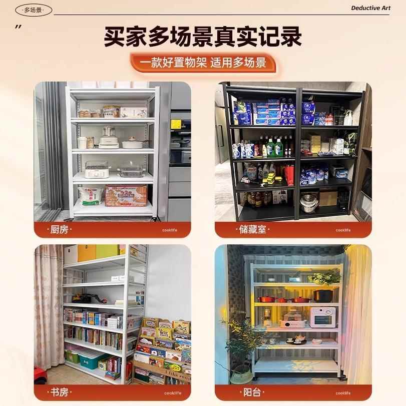 家用货架置物藏架多层落地阳角台杂物整理储行李收箱纳下空钢架子