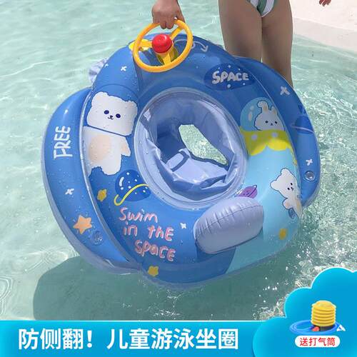 儿童游泳圈防侧翻宝宝腋下坐圈婴儿小孩玩具男孩女孩泳池救生圈